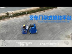 Tốc độ di chuyển 0,7-3,6km / h Thép nâng boom dọc cho hoạt động nâng trơn tru và an toàn